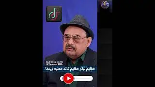 Great leader, great leader, great leader. Mr. Altaf Hussain Bhai.
