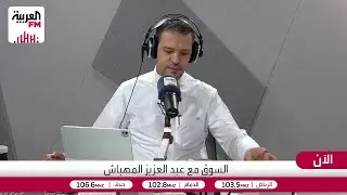السوق | تحليل لحظي لـ تاسي من وسط التداول، رصد المؤشرات، و تتبع تدفق السيولة