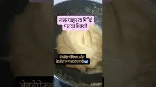 पेरूची बर्फी 😋 #recipe#cooking#food #newmommyslifestyle#homemadebabyfood #baby#indian#food
