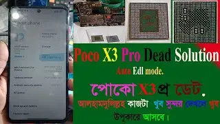 POCO x3 Pro Dead, Restart, Hang On Logo Ram&Cpu Reballing