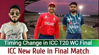 Breaking News Timing Change in ICC T20 WC in Final Match | ICC new Rule in Final