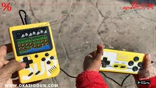 جيم بوي 400 لعبه Sup game Boy + دراع اضافي