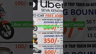 Uber Attachment Hyderabad Center #uber #ubermoto #uberauto #ubercab #2024