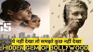 55 (harami) movie review|imran Hashmi|Rizwan Shaikh|