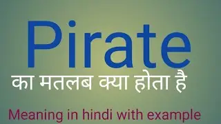 Pirate meaning l pirate meaning in hindi l meaning of pirate in English l vocabulary