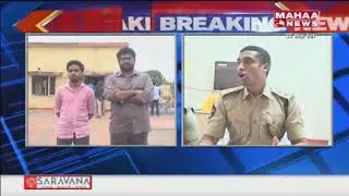 Shocking Facts Revealed On VC Apparao Death | Mahaa News