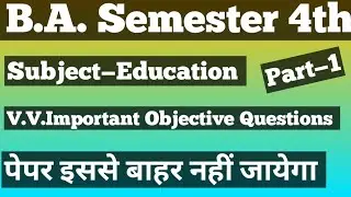 ba 4th semester education most important objective questions | ba 4th semester education
