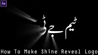 Shine Reveal logo Adobe After Effects CC | Tutorial 2018