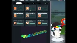 Выполнение секретных ачивок в игре Super Animal Royale