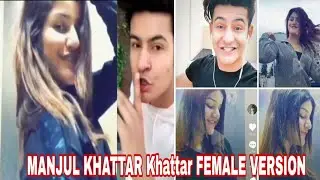 MANJUL KHATTAR FEMALE VERSION|| RANDOM GIRL WHO LOOK LIKE MANJUL KHATTAR || ROAST