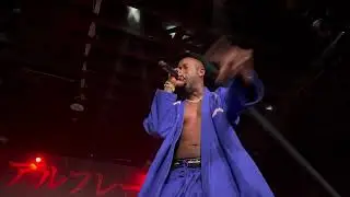 Freddie Gibbs | Lemon Pepper Steppers