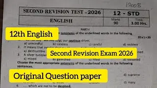 12th English Second Revision Exam 2026 Original Question paper
