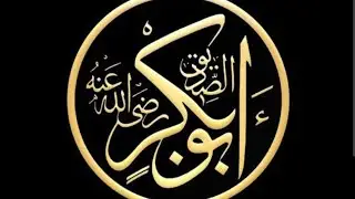 SATURDAY MAJLIS 22-11-25:VIRTUES OF HADHRAT ABU BAKR PART 3 BY SHEIKUL HADITH MUFTI INAYATULLAH SAAB