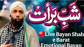 🔴live Shab e Barat 2026 Emotional Bayan By Moulana Gh Nabi Sidduqi Sahab At Khanqa Faiz Panah Tral 