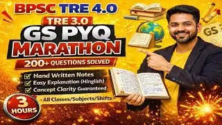 BPSC TRE 4.0 | TRE 3 GS PYQ Marathon🔥| 200+ Questions | All Classes Subjects Shifts #gspyq #bpsctre4