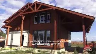 дом 198 м кв,проект ПРЕСТИЖ, участок 50, площадь 16,38 соток