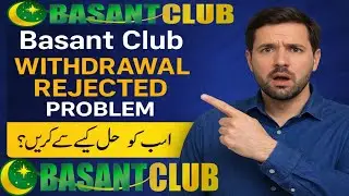 Basant Club Withdrawal Rejected Problem | Ab Isko Solve Kaise Karein? (100% Working)