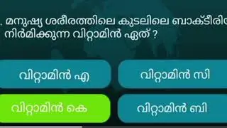 കുഞ്ഞിനെ പ്രസവിച്ച ശേഷം മരിച്ചുപോയി # malayalam # Quiz