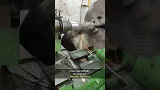 leth work #sardarbhaibarwani #repairing #lethmachine #lathemachine #mechanic #feed #trandingshorts