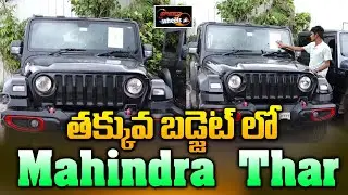 Mahindra Thar Second Hand Price in Hyderabad | Low Budget Cars In Hyderabad | Speed Wheels