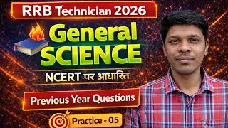 RRB Technician science | Railway technician previous year questions | Rank with DKP | Practice-05 |