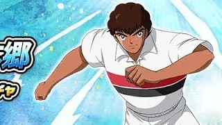 Yeni ur Roberto Hongo !!!! Captain Tsubasa zero