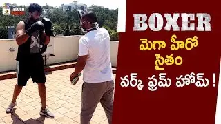 Varun Tej Boxer Movie Latest News | Thaman S | 2020 Tollywood Latest Updates | Mango Telugu Cinema