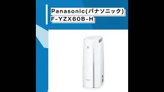 おすすめ除湿機 デシカント式