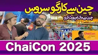 Al Fajar Cargo : Import Export Cargo Visa Logistic Service between China & Pakistan : #AdnanExpoWala