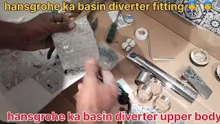 hansgrohe ka basin diverter fitting | hansgrohe ka वाश बेसिन डायवर्टर प्लेट फिटिंग | hansgrohe ka