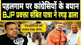 🔴BJP spokesperson Sambit Patra rubbished Congress' statements on Pahalgam ! Republic Hindustan