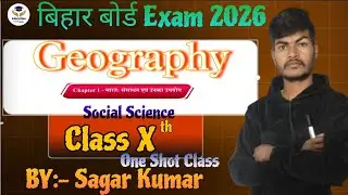 #class10thexam #भारत: संसाधन एवं उनका उपयोग  #oneshot Objective Questions By:– #Sagar Kumar 