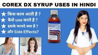 Corex Dx Syrup Hindi | Dextromethorphan Hydrobromide and Chlorpheniramine Maleate Cough Syrup