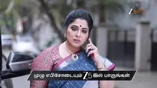 Varisu | Ep - 196 | Preview | Feb 16 2026 | Zee Tamil