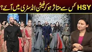 Who Inspired HSY in Fashion Industry?  | Pakistan Fashion | Showbiz | Fashion Industry | News