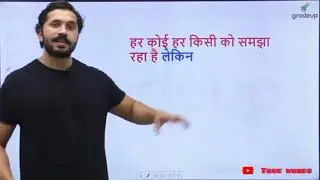 हर कोई हर किसीको समझा रहा है। ajay singh kharb । #greadup 🔥। #true_words