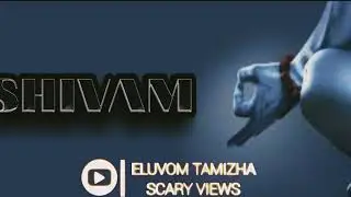 Lord shiva whatsapp status Tamil || Eluvom Tamizha
