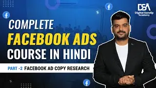 What Is FB Ad Copy | Facebook Ads Course 2023 Lecture 7 | Facebook Ads Tutorial in Hindi