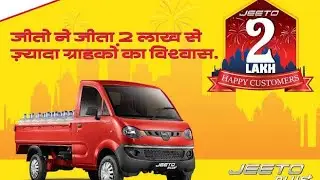 Mahindra Jeeto Celebrations Must Watch#commercial #youtube #truck #mahindra@theworldisforyou7907