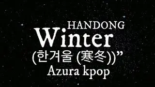 HANDONG | WINTER - (Lyrics)