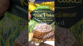 No-Cook Kerala Breakfast ✨| 5-Minute Quick Recipe 🍛| Healthy Breakfast | Rice Flakes - Poha✨#shorts