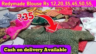 Redymade Blouse Wholesale market in surat ,Fancy Blouse, cheapest Blouse manufacturer,Blouse Factory