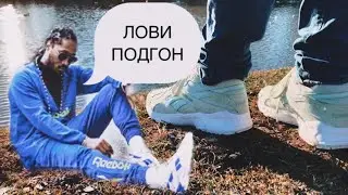Обзор Reebok Aztrek 93: годнота на весну!