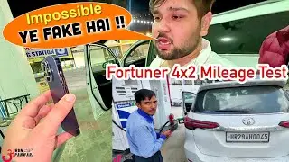 इसमें कुछ घपला है : Toyota Fortuner &ldquo;IMPOSSIBLE&rdquo; Mileage Test - 2023 New