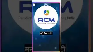 benifits of rcm business associates buyer👈👈👍