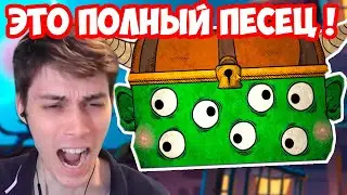 ЭТО ПОЛНЫЙ ПЕСЕЦ ! - Life Gallery #2