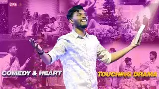 TAMIL CHRISTIAN YOUTH SKIT | COMEDY & HEART TOUCHING DRAMA || SMPC WORSHIP CENTER