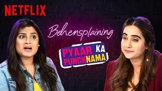 Behensplaining | Srishti & @kushakapila5643 Review Pyaar ka Punchnama | Netflix India