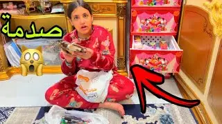 أغرب شئ لقيته لم فتحت الدرج 😱
