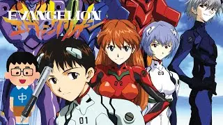 #57 Evangelion Part1 Anime Name List  | Fun Chinese Characters
